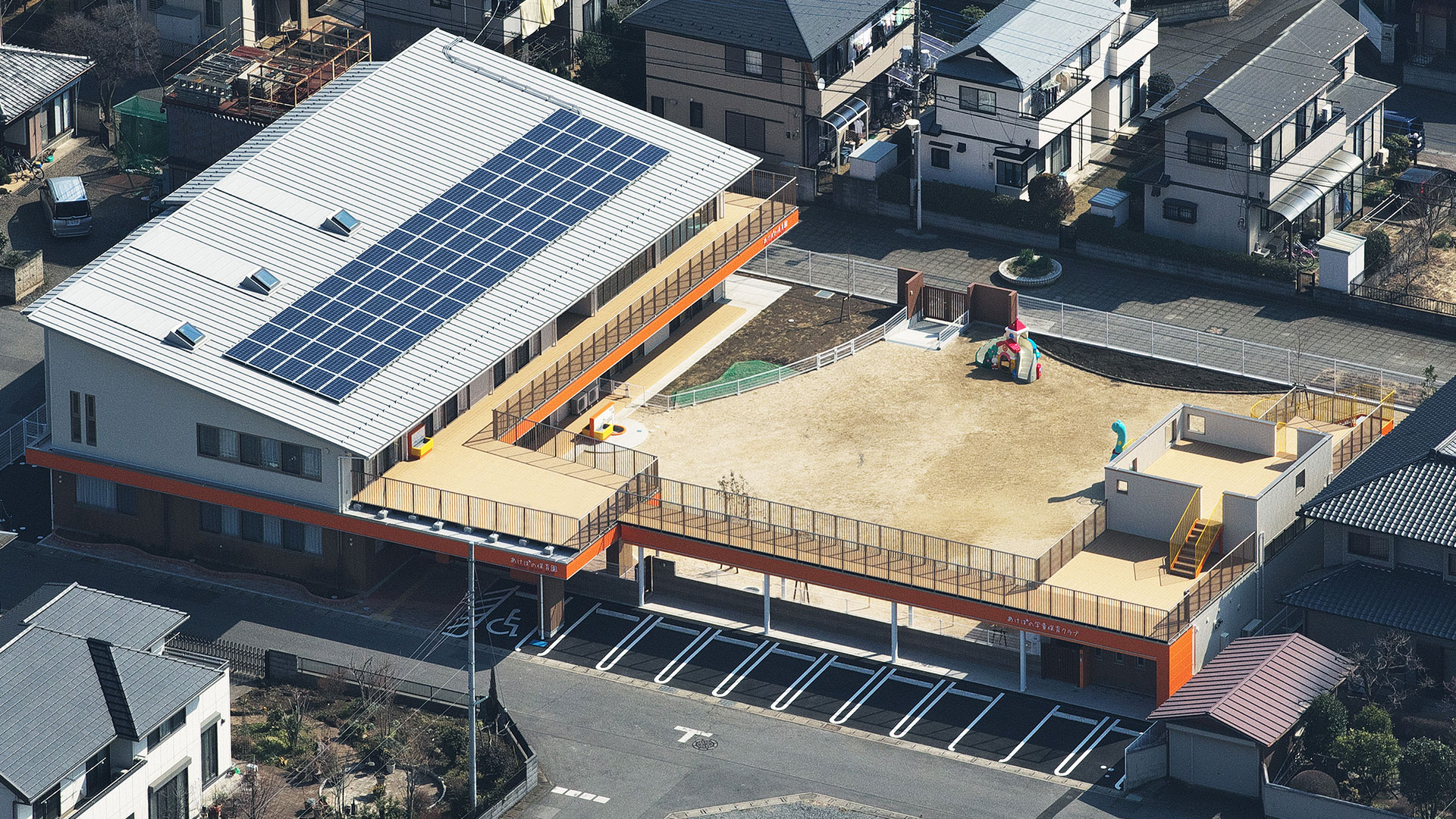 あけぼの保育園・外観