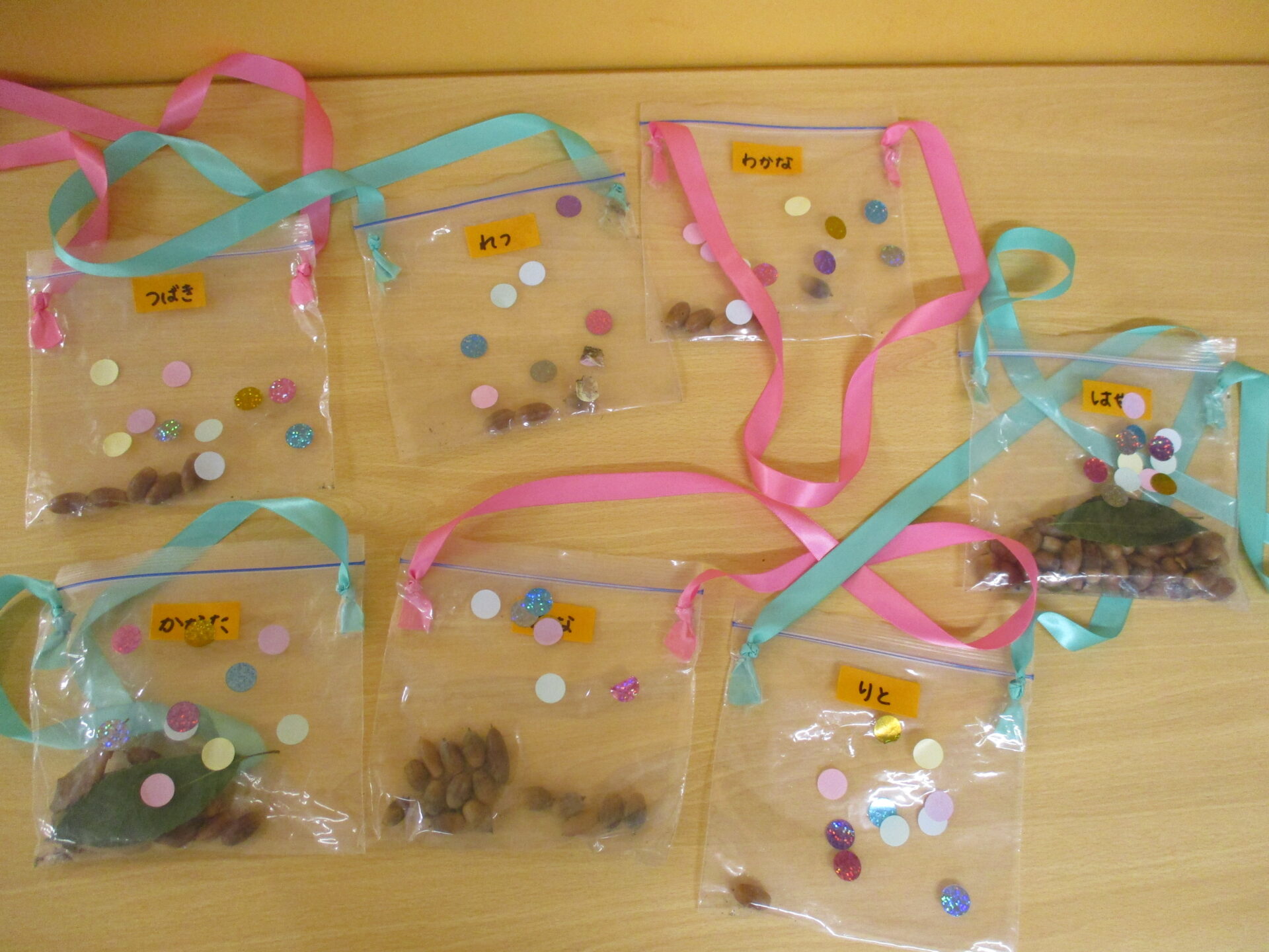 さくらんぼ組　秋のお散歩