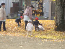 いちご組　秋の散歩